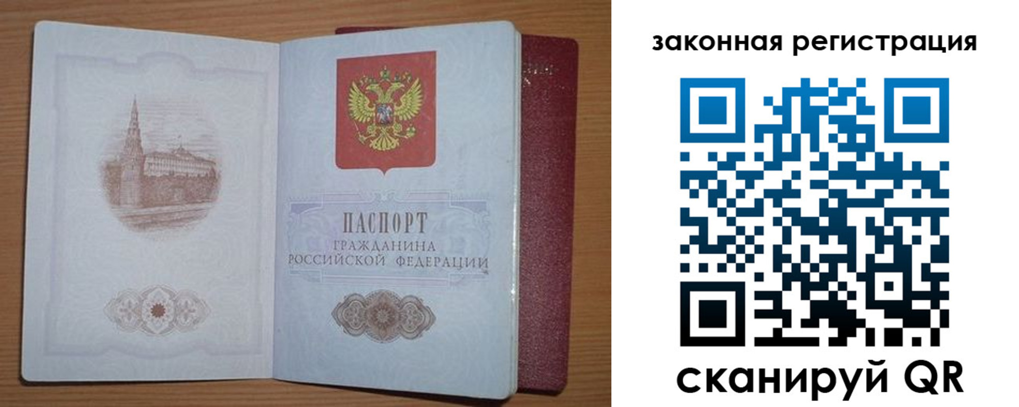 пропишу в квартире в Карачеве